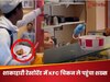 ISKCON रेस्टोरेंट में शख्स ने खाया Non Veg, पहले पूछा लहसुन-प्याज की चीज है या नहीं; देखें वीडियो