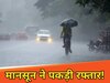बिहार वेदर रिपोर्ट