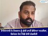 Ludhiana News: ਏਐਸਆਈ ਨੇ 1 ਕਰੋੜ 40 ਲੱਖ ਰੁਪਏ ਲੈ ਕੇ ਨੌਜਵਾਨ ਨੂੰ ਡੰਕੀ ਰਾਹੀਂ ਭੇਜਿਆ ਅਮਰੀਕਾ; ਡਿਪੋਰਟ ਹੋਣ ਪਿਛੋਂ ਸੁਣਾਈ ਹੱਡਬੀਤੀ