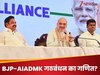 Explainer: गठबंधन का ये कैसा पेंच, क्यों BJP से लगातार पल्ला झाड़ रही AIADMK? क्या हैं इसके मायने