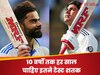 शुभमन गिल तोड़ सकते हैं विराट कोहली के टेस्ट शतकों का रिकॉर्ड, 10 वर्षों तक हर साल लगानी होंगी इतनी सेंचुरी