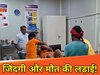 बगहा सड़क हादसा