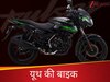अभी बना है ड्राइविंग लाइसेंस तो 125 cc की ये धाकड़ बाइक्स आपके लिए हैं बेस्ट, मिलता है स्पोर्टी डिजाइन 