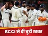 टीम इंडिया की टूटी कमर, अचानक बाहर हुए ये 2 खतरनाक खिलाड़ी, BCCI ने दी बुरी खबर