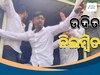 Udit Pradhan: ଛାତ୍ର କଂଗ୍ରେସ ସଭାପତିରୁ ଉଦିତ ପ୍ରଧାନ ନିଲମ୍ବିତ