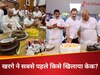 2024 में खरगे ने राहुल गांधी का का हाथ पकड़कर केक कटवाया था.