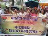 ढालपुर में भाजपा का सरकार के खिलाफ प्रदर्शन, पानी के बिल और खुदाई कार्य को लेकर उठाए सवाल
