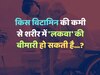 Deficiency of which vitamin can cause paralysis disease in body