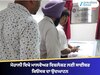 ਮੋਹਾਲੀ ਵਿਖੇ ਮਾਲਵੇਅਰ ਵਿਸ਼ਲੇਸ਼ਣ ਲਈ ਸਾਈਬਰ ਕਿਓਸਕ ਦਾ ਉਦਘਾਟਨ