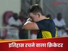 डेब्यू मैच में मचाया तहलका...क्रिकेट में लिख दिया नया इतिहास! छा गया रिकी पोंटिंग का 'चेला'
