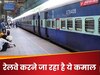 AI करेगा अब इन 7 रेलवे स्टेशनों की पहरेदारी, जानें क्या है सरकार का हाईटेक प्लान
