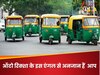 तीन पहियों वाला ही क्यों बनाया ऑटो रिक्शा, इस लॉजिक के साथ किया गया तैयार!