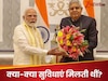Jagdeep Dhankhar: उपराष्‍ट्रपत‍ि रहे जगदीप धनखड़ की क‍ितनी नेटवर्थ, सैलरी जानकर रह जाएंगे दंग; और क्‍या म‍िलती हैं सुव‍िधाएं?