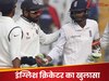 'उन्होंने अपना नंबर दिया और कहा...', विराट कोहली को लेकर इंग्लिश क्रिकेटर का बड़ा खुलासा
