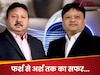 उधार के 25000 से खड़ा क‍िया 300 करोड़ का कारोबार, बुलंदशहर के इन दो भाइयों ने क‍िया कमाल