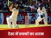 दुनिया का पहला बल्लेबाज जिसने टेस्ट क्रिकेट में बनाया छक्कों का 'शतक', इस दिग्गज ने किया था करिश्मा 