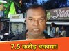 चक्रधरपुर रेल मंडल दुकानदार नहीं भर रहे फीस
