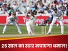 IND vs ENG: भारत के पास बेस्ट ऑप्शन, 25 साल का ये स्टार बनेगा टीम इंडिया का अगला 'रवींद्र जडेजा'!