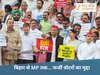 Rahul Gandhi targets MP BJP claims 55 lakh fake voters in state