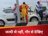 ऐसी दबंगई देखी नहीं होगी! सड़क पर हुआ झगड़ा तो महिला ने निकाला साउथ की फिल्मों वाला गड़ासा