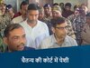 chhattisgarh liquor scam