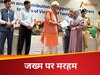 अपने तो लौटेंगे नहीं लेकिन आतंक पीड़ितों के जख्मों पर लगेगा मरहम, कश्मीर में LG का बड़ा फैसला
