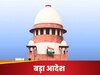FAQ: कांवड़ यात्रा रूट को लेकर 'सुप्रीम' फैसला, 10 अहम बातें जो आपको जाननी ही चाहिए