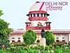 Noida News: SC का बड़ा फैसला, कांवड़ मार्ग पर दुकानों को QR कोड लगाने से नहीं रोक सकते