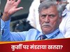 Roger Binny