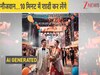 इस देश में अब म्यूजिक फेस्टिवल में शादी कर सकेंगे नौजवान, बस 10 मिनट में होगा शादी का रजिस्ट्रेशन