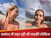 इंस्टाग्राम इन्फ्लुएंसर समुद्र में मस्ती कर रही थी, लेकिन हकीकत जानकर उड़ गए होश! तैर रही थी गंदे...