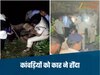 Breaking News-ग्वालियर में तेज रफ्तार कार ने कांवड़ियों को कुचला, 4 की हुई मौत, हादसे के बाद कार भी पलटी
