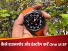 Samsung की Galaxy Watch Ultra को मिल गया नया अपडेट! जानिए कैसे करें डाउनलोड और इंस्टॉल