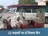 Bhopal Traffic Update E-Rickshaw Banned 