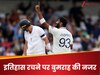 एक साथ दो चमत्कार करेंगे बुमराह! मैनचेस्टर में इतने विकेट लेते ही तोड़ देंगे वसीम अकरम का वर्ल्ड रिकॉर्ड