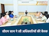 छत्तीसगढ़ की खबरें 