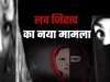 सांकेतिक तस्वीर.