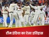 जब हम 'खेलने' के लिए खेलते थे... ऐसा है भारत का टेस्ट इतिहास, सफेद जर्सी में 593वीं बार मैदान पर उतरेगी टीम इंडिया