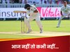 IND vs ENG: बार-बार पैरों पर कुल्हाड़ी मार रहा टीम इंडिया का ये स्टार, आज मिला मौका तो भुनाना ही होगा नहीं तो...