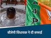 बीजेपी विधायक गोलू शुक्ला ने दी सफाई 