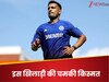 IND vs ENG: गिल-गंभीर का 'मास्टर स्ट्रोक', पारी में 10 विकेट लेने वाले खूंखार गेंदबाज का कराया डेब्यू, कौन है 24 साल का ये पेसर?