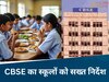 सांकेतिक फोटो
