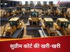 'वहीं जेल बनाकर बंद कर देंगे' अब रातोंरात 30 बुलडोजर एक्शन की बात पर भड़का सुप्रीम कोर्ट