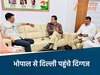 एमपी कांग्रेस के सीनियर पहुंचे दिल्ली 