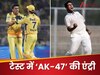 टीम इंडिया का AK-47...कपिल देव-योगराज सिंह के क्लब में अंशुल कंबोज की स्पेशल एंट्री, हरियाणा के लाल ने किया कमाल
