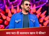सलमान खान