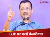 'जनता का गुस्सा ही अहंकारी सत्ता का अंत करेगा...',बीजेपी पर बरसे केजरीवाल, कहा- शुरू हो चुकी है उल्टी गिनती