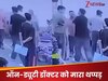 ऑन-ड्यूटी डॉक्टर को शख्स ने मारा जोरदार थप्पड़; CCTV कैमरे में कैद हुई हैरान कर देने वाली घटना