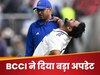 IND vs ENG: भारत के सबसे बड़े मैच विनर की अब ऐसी है हालत, BCCI ने अचानक जारी किया बड़ा अपडेट 
