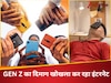 सोशल मीडिया के जाल में फंसते जा रहे हैं Gen Z, बुरी तरह से हो रहे हैं इन बीमारियों का शिकार